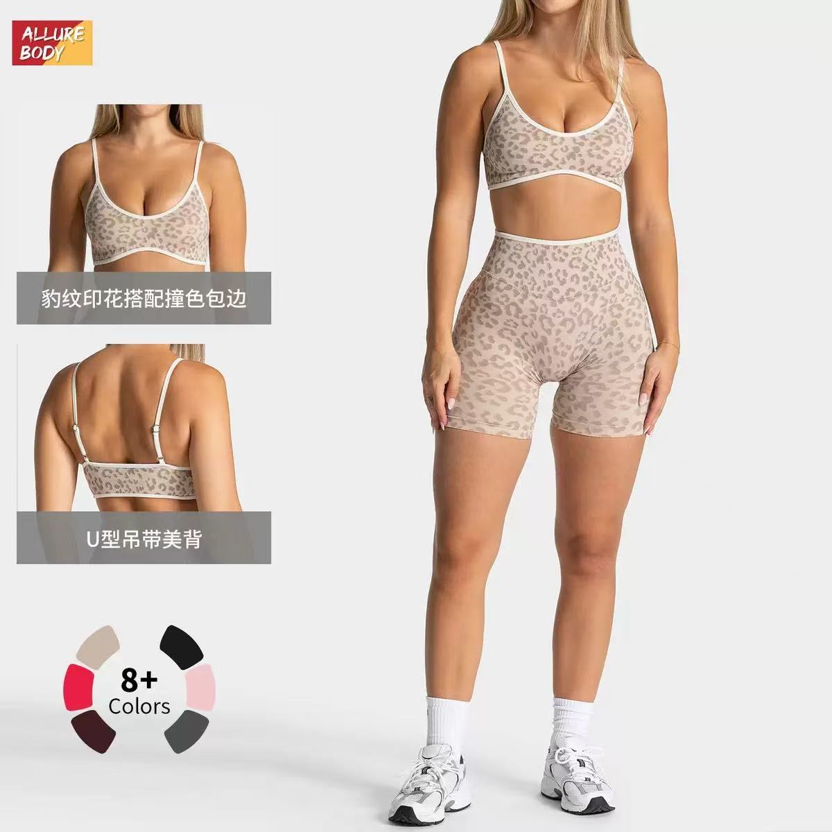 Yoga Fitness Logo Design - LOGO High‑quality yoga bra and shorts,soft