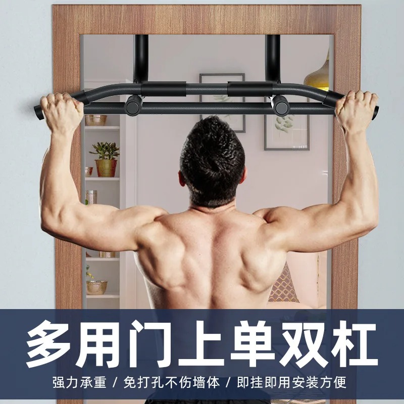 Multi Functional Door with Sin - Pull Up Bar Doorframe 评论和价格