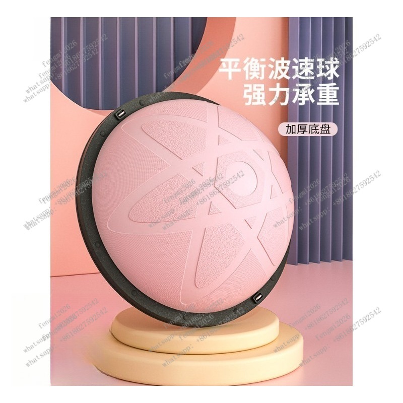 Half Yoga Ball Bosu Balance Tr - Bosu Ball Balance 评论和价格