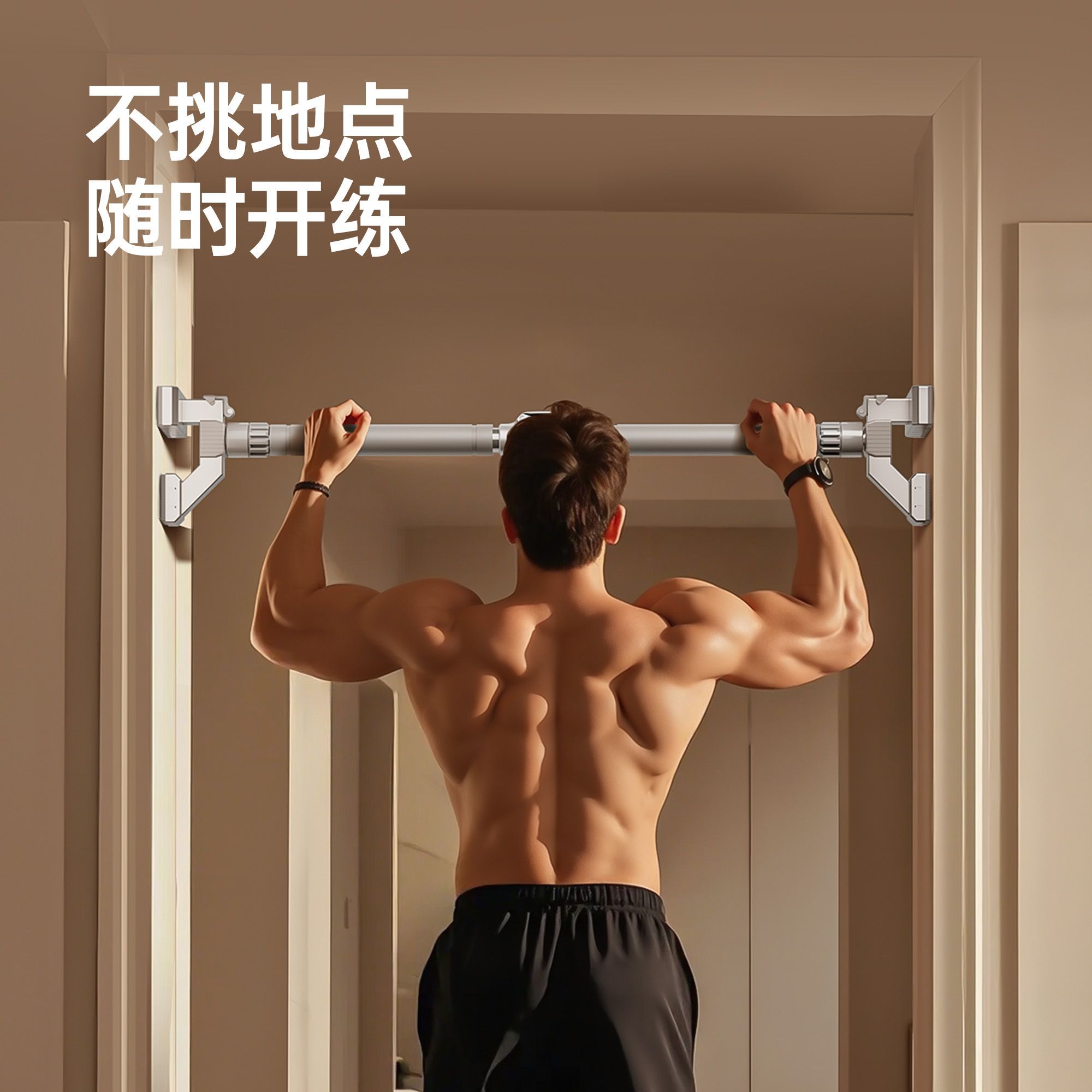 Horizontal Bar Indoor Househol - Pull Up Bar Doorframe 评论和价格