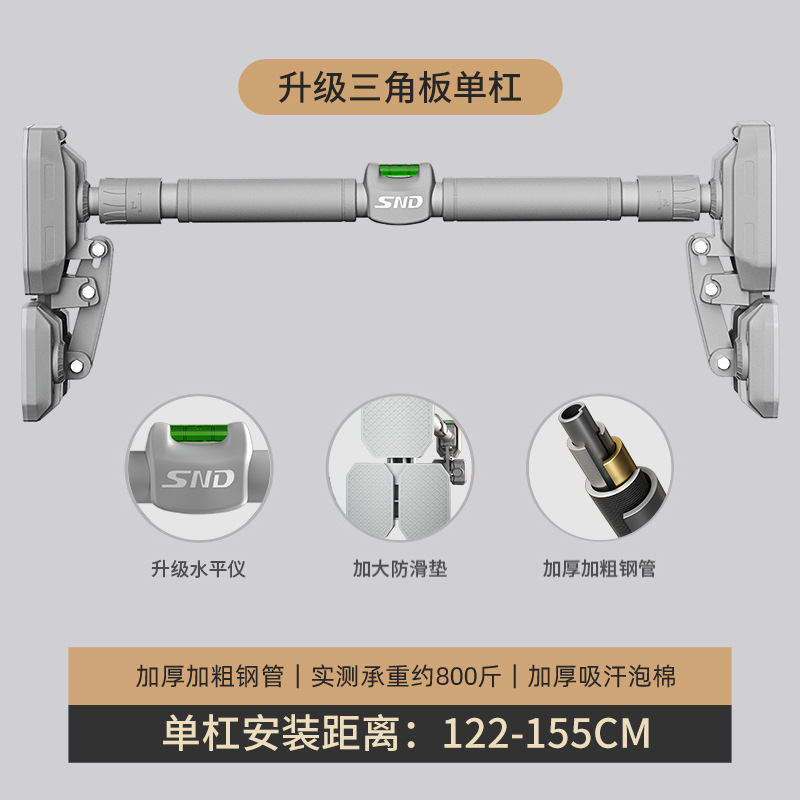Kids Doorway Pull up Bar, Stre - Pull Up Bar Doorframe 评论和价格