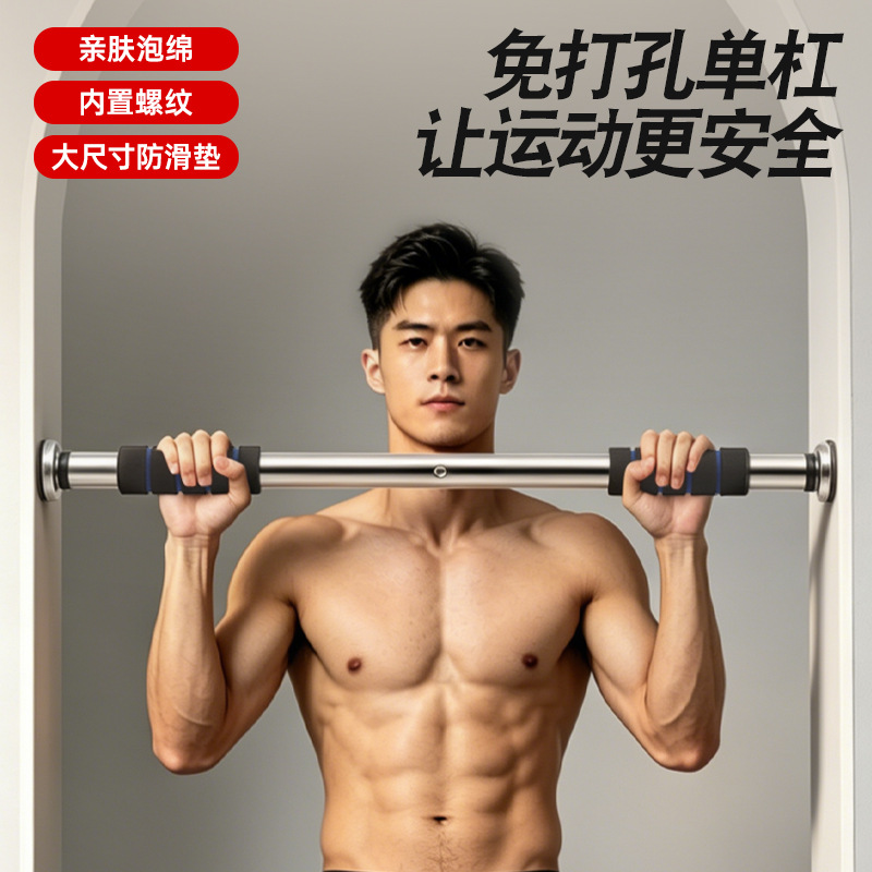 Door Frame Pull up and Chin up - Pull Up Bar Doorframe 评论和价格
